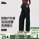 蕉下（beneunder）梭織直筒褲女25春秋新款秋季穿搭防潑水運動(dòng)休閑褲WB145