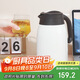 虎牌（TIGER）不銹鋼便攜式熱水瓶真空保溫壺PWM-A16C-CA珍珠白1.6升