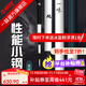 一味化氏EX釣竿超輕超硬釣魚(yú)竿28調臺釣竿野釣休閑碳素綜合竿鯽 6.3m 【現貨】EX+釣竿