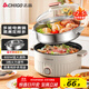 志高（CHIGO）電煮鍋 電鍋一體多功能鍋 宿舍泡面小電鍋蒸煮一體多功能電火鍋專(zhuān)用鍋電熱鍋1-3個(gè)人YGJX-49帶蒸籠