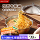美廚（maxcook）304不銹鋼碗帶蓋把手湯碗泡面碗韓式碗米酒碗大碗拌飯碗MCWA8296