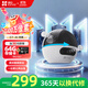 螢石C7 400萬(wàn)+400萬(wàn)雙攝監控攝像頭 360度無(wú)死角帶夜視全景無(wú)線(xiàn)家庭室內 手機遠程 自動(dòng)巡航 嬰兒看護