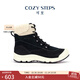 COZY STEPS可至女士秋冬茸至系列保暖防寒羊皮毛一體厚底雪地靴 曜石黑 38