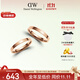 丹尼爾惠靈頓（DanielWellington）dw戒指 簡(jiǎn)約星辰玫瑰金情侶對戒七夕情人節禮物送女友54號+58號