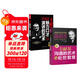 京東自營(yíng)正版 卡耐基全集2冊：卡耐基溝通的藝術(shù)與處世智慧+卡耐基魅力口才與演講的藝術(shù)（一句頂一萬(wàn)句 溝通技巧 說(shuō)話(huà)的藝術(shù)和技巧 邏輯表達力） 溝通與人際關(guān)系