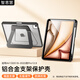 智思慧適用2025款Apple iPadair13英寸M3支架保護套 蘋(píng)果平板Pro12.9亞克力Air7/6鋁合金支點(diǎn)硅膠殼 黑色