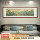 尚得堂手繪國畫(huà)山水畫(huà)千里江山圖客廳裝飾畫(huà)沙發(fā)背景墻辦公室掛畫(huà)仿古畫(huà) 沙比利實(shí)木框-圓角棕色 裝裱216*66cm（推薦）