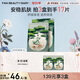 FAN BEAUTY DIARY范冰冰同款銀耳秋葵糯嘰嘰鮮肌潤養(yǎng)面膜35ml*5片 安穩(wěn)肌膚