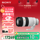 索尼（SONY）FE 70-200mm F2.8 GM OSS II 全畫(huà)幅遠攝變焦G大師鏡頭(SEL70200GM2)