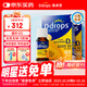 Ddrops滴卓思維生素d3滴劑2000iu孕前備孕婦維生素d成年人專(zhuān)用 5ml*2瓶