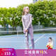 奇動(dòng)【輕氧衣】女童夏季高彈運(yùn)動(dòng)訓(xùn)練外套春秋套裝瑜伽服 淡紫色 150