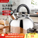 美廚（maxcook）燒水壺304不銹鋼水壺 5L加厚鳴音 煤氣電磁爐通用 MC005YJ