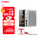 飛傲（FiiO）R9 臺式數字安卓播放器 解碼耳放一體機hifi 桌面解碼耳放 銀色