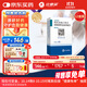 立普妥【原研藥】立普妥 阿托伐他汀鈣片20mg*28片*12盒裝 