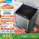 美的（Midea）波輪洗衣機(jī)全自動家用 MB55V36E 5.5公斤 宿舍租房 迷你洗衣機(jī)小型 隨心洗 以舊換新 家電國家補(bǔ)貼