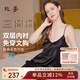 絲界重磅真絲吊帶睡裙100%桑蠶絲睡衣絲綢純欲風(fēng)內(nèi)搭中長(zhǎng)裙節(jié)日禮物