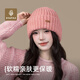 法派大頭圍粗毛線(xiàn)帽子女秋冬季寬松保暖冷帽顯臉小針織護耳帽 粉色
