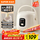 蘇泊爾（SUPOR）小電飯煲1-2人用1.6升陶瓷不粘鍋內膽快煮飯煮小米粥蒸飯宿舍智能多功能小型迷你微壓電飯鍋F16R71