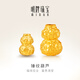 明牌珠寶黃金轉(zhuǎn)運珠 足金硬金錘紋葫蘆串珠AFP1196定價 單串珠（編繩需聯(lián)系客服補(bǔ)30元） 小版約0.25-0.30克