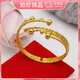 二件套越南沙金轉運手鐲戒指環(huán)鍍金色手鏈開(kāi)口可調節久不掉色婚慶 轉運珠手鐲+戒指【2件套】