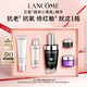 蘭蔻超修小黑瓶精華50ml 張凌赫同款 抗老修護護膚品禮盒套裝教師節(jié)