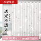 水星家紡浴簾磁吸防水洗澡淋浴隔斷衛生間浴室門(mén)簾1.8米×2米