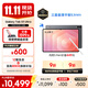 三星 Samsung S11 Ultra 14.6英寸平板電腦2025新款/超輕薄AI辦公平板/全新S PEN 12+512GB 鈦影灰 5G