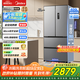 美的（Midea）【國家補貼至高20%】MR-417WFPE銀法式多門(mén)四開(kāi)門(mén)嵌入式60CM超薄嵌入式一級雙變頻家用電冰箱 MR-417WFPE 流蘇銀