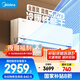 美的空調 大1.5匹 全面風(fēng)PRO 風(fēng)尊二代 家電國家補貼20%空調掛機 舒適風(fēng)空調 KFR-35GW/N8MXC1ⅡPro