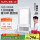 奧普（AUPU）浴霸E172風(fēng)暖浴霸 纖薄浴霸 強弱風(fēng)暖 大照明 適配集成吊頂