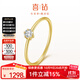 喜鉆黃18K金鉆戒女簡(jiǎn)約六爪鉆石戒指時(shí)尚百搭尾戒送女友生日禮物 【現貨】黃18K金10分