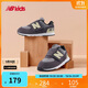 NEW BALANCE0-4歲男女?huà)胗變壕W(wǎng)面舒適運動(dòng)學(xué)步鞋574