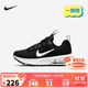 NIKE 耐克童鞋男女童氣墊跑步鞋AIR MAX INTRLK兒童一腳蹬休閑運(yùn)動(dòng)鞋