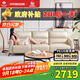 左右沙發(fā)客廳網(wǎng)紅奶油風(fēng)小戶(hù)型直排真皮沙發(fā)6018三人位奶油白【力薦】