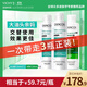 薇姿洗發(fā)水套組綠標200ml*1+去油瓶200ml*2 去屑控油清爽