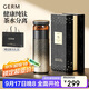 格米（germ）純鈦保溫杯男女士養生水杯茶水分離泡茶杯教師節送禮杯子520ML金