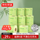 京東京造竹粹本色有芯卷紙五層加厚200g*12卷衛生紙卷筒紙 紙巾卷紙 廁紙 