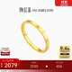 潮宏基 回潮黃金戒指女素圈指環(huán)手飾時(shí)尚通勤送女友生日禮物 計價(jià) 約1.9g 女士11號