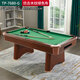拓樸運動(dòng)家用室內黑八美式標準型三合一多功能家庭桌球臺球桌小型乒乓球桌 6尺 棕檀木紋【可自動(dòng)回球】（TP-7680-G） 單張球桌（全套配件）