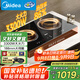 美的（Midea）電磁爐電陶爐雙灶電磁灶嵌入式大功率3300W恒勻火炒菜燒水火鍋多功能雙頭灶政府補貼MC-ZHE3317