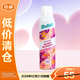 碧緹絲（batiste）長(cháng)效控油免洗干發(fā)噴霧高級花香繁花盛典150ml【臨期清倉】