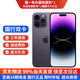 Apple【24期免息】iPhone14Pro 蘋(píng)果14pro 國行雙卡5G 蘋(píng)果二手手機 暗紫色 99成新【豪華大禮包】128G