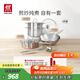 雙立人（ZWILLING）鍋具套裝不銹鋼炒鍋無(wú)涂層平底鍋煎鍋湯鍋鍋鏟湯勺喬遷廚具 【含蒸籠】全不銹鋼鍋具 6件套