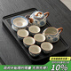 唐豐茶盤(pán)茶具套裝家用小型茶臺汝窯功夫套裝 舟山茶盤(pán)+米黃繁花套裝