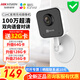?？低曃炇瘮z像頭家用無(wú)線(xiàn)wifi高清紅外夜視攝像機手機遠程監控器 【100萬(wàn)高清】方形專(zhuān)柜款C1HC 標配+16G（升級發(fā)32G內存卡）