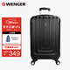 威戈（WENGER）瑞士軍刀行李箱24英寸拉桿箱大容量商務(wù)旅行箱萬(wàn)向輪密碼箱黑色