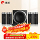 惠威（HiVi）M5103HT 家庭影院音響組合套裝5.1聲道家用客廳電視音響立柱音箱壁掛音箱 需搭配功放