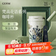 格米（germ）梵高聯(lián)名雙飲保溫杯吸管水杯大容量學(xué)生杯女神禮物杯子500ML鳶尾