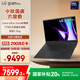 LGgram Pro 2024 國家補貼 Ultra7 16英寸AI輕薄本筆記本電腦（32G 1TB 16Z90SP-G.AL78C）AI PC