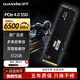 銓興（QUANXING）酷芯客 512GB SSD固態(tài)硬盤(pán) AI PC存儲配件 M.2接口 2280（NVME協(xié)議）PCIe4.0 讀速7000MB/s P402